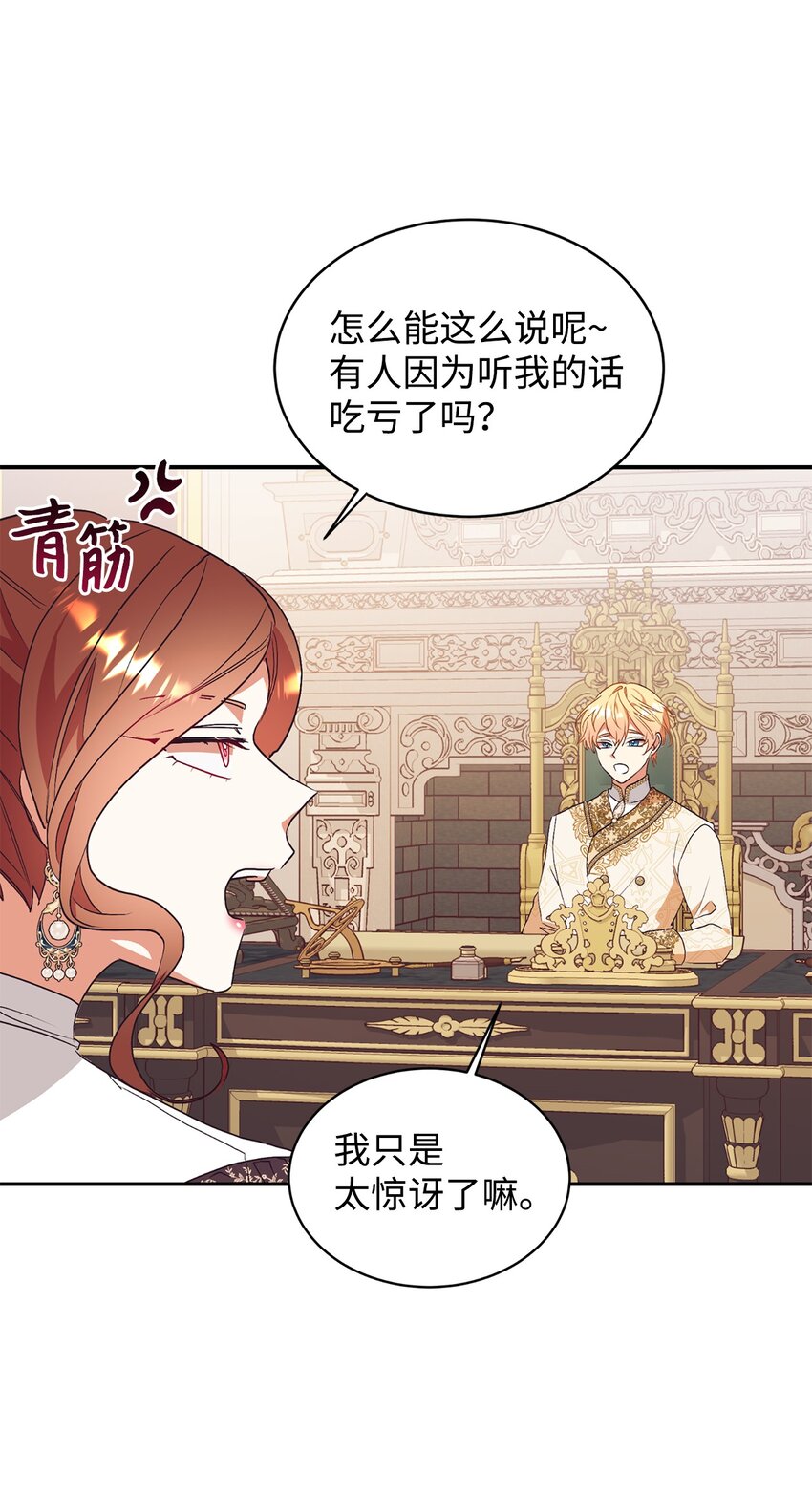 70 黄金堆里的书(1/2)-第71话