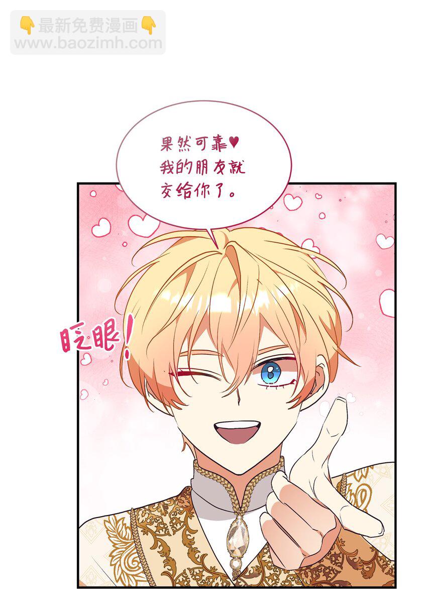 70 黄金堆里的书(1/2)-第71话