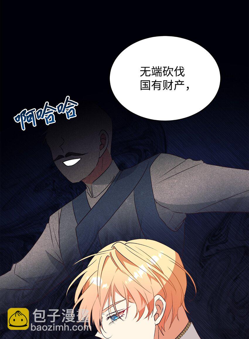 70 黄金堆里的书(1/2)-第71话