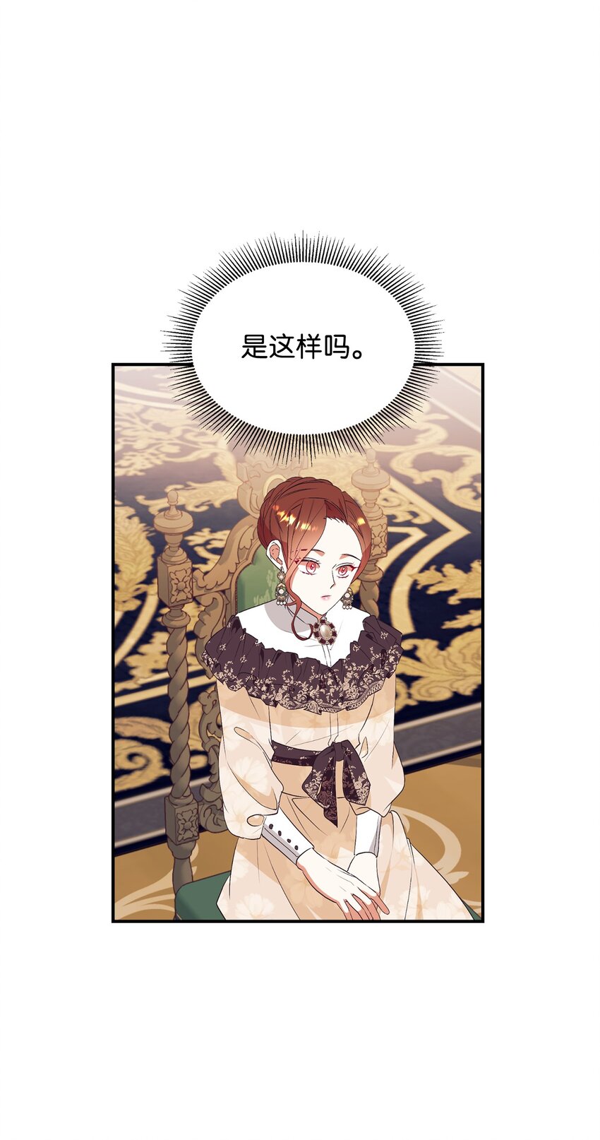 70 黄金堆里的书(1/2)-第71话