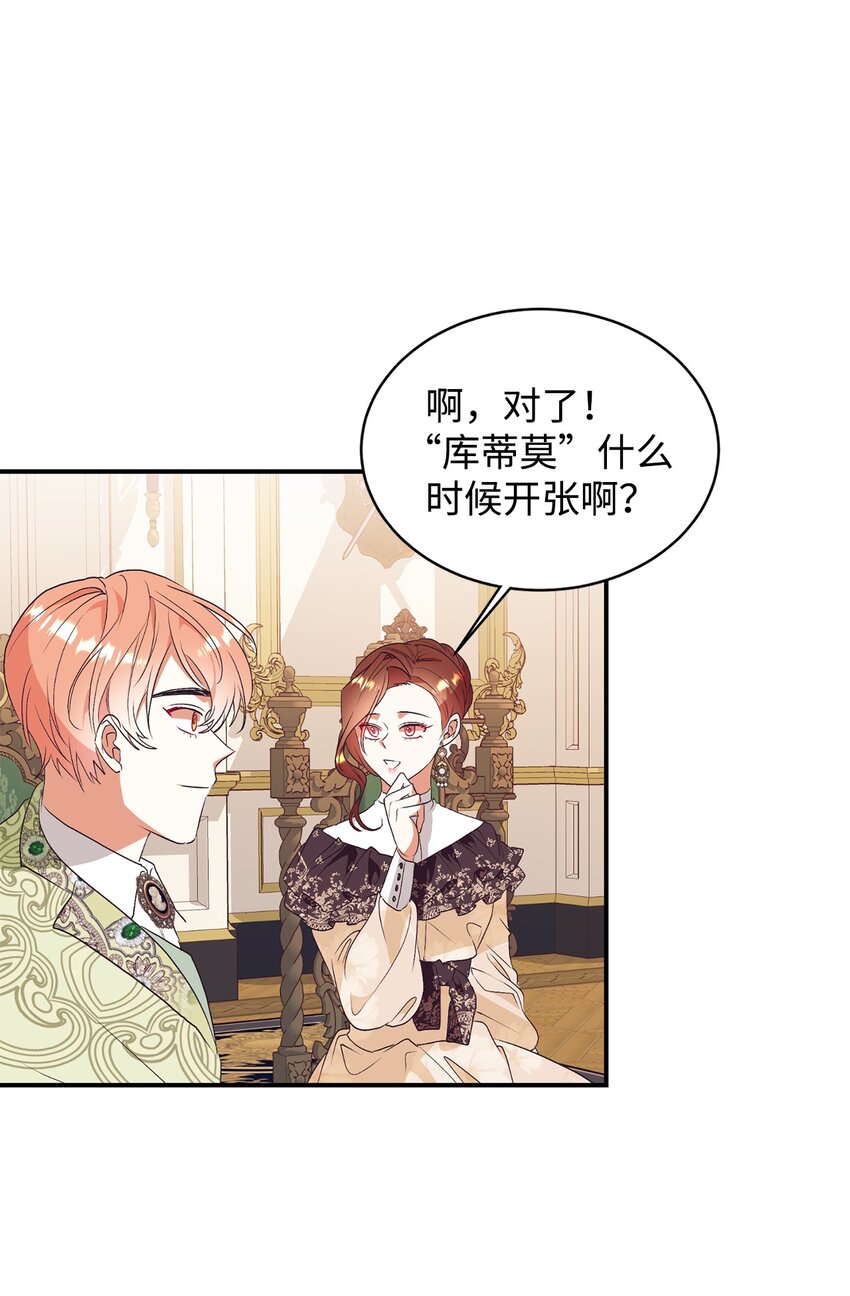 70 黄金堆里的书(1/2)-第71话