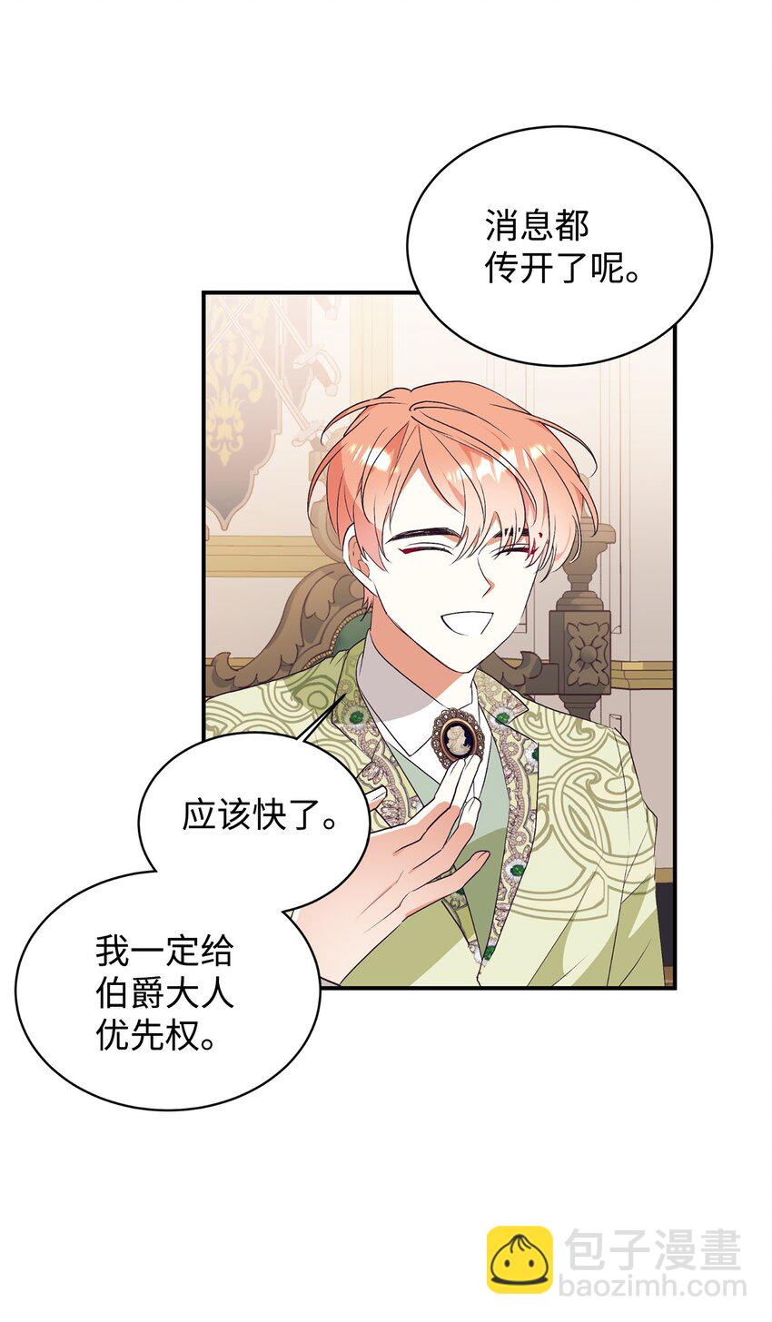 70 黄金堆里的书(1/2)-第71话