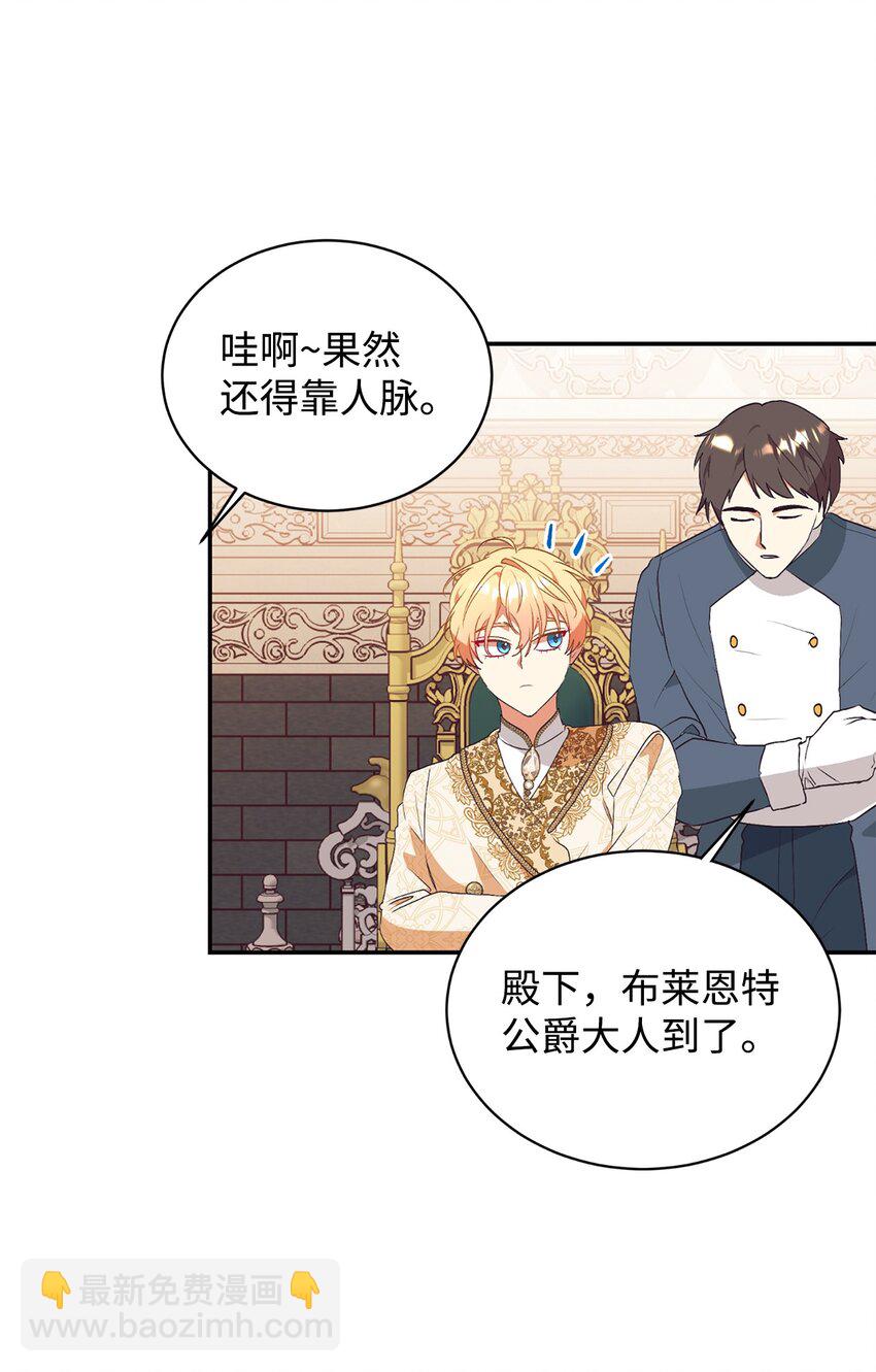 70 黄金堆里的书(1/2)-第71话