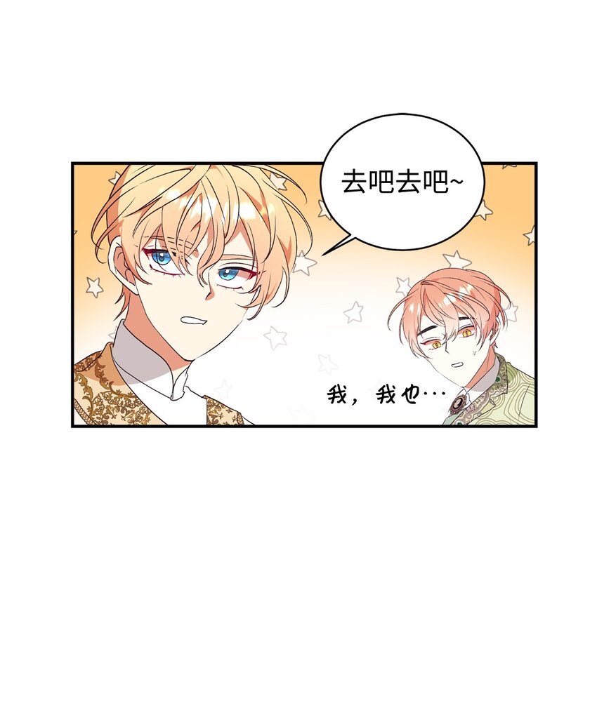 70 黄金堆里的书(1/2)-第71话