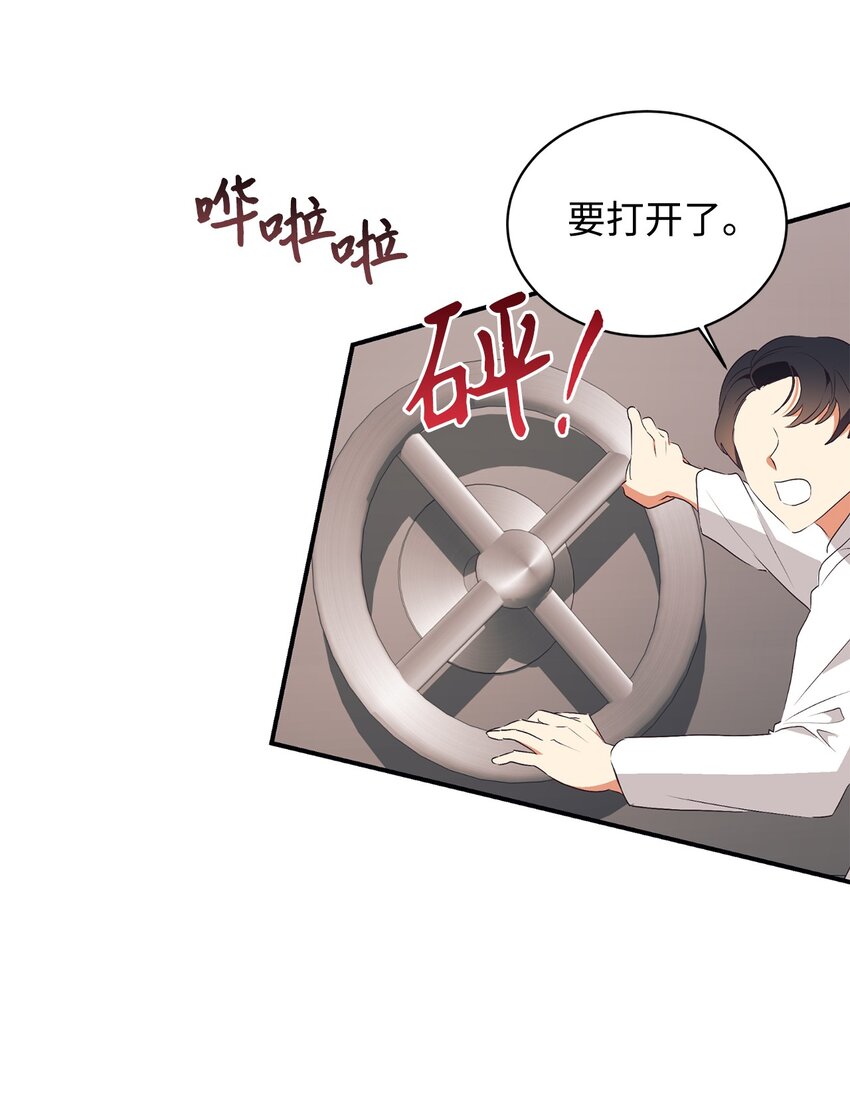 70 黄金堆里的书(1/2)-第71话