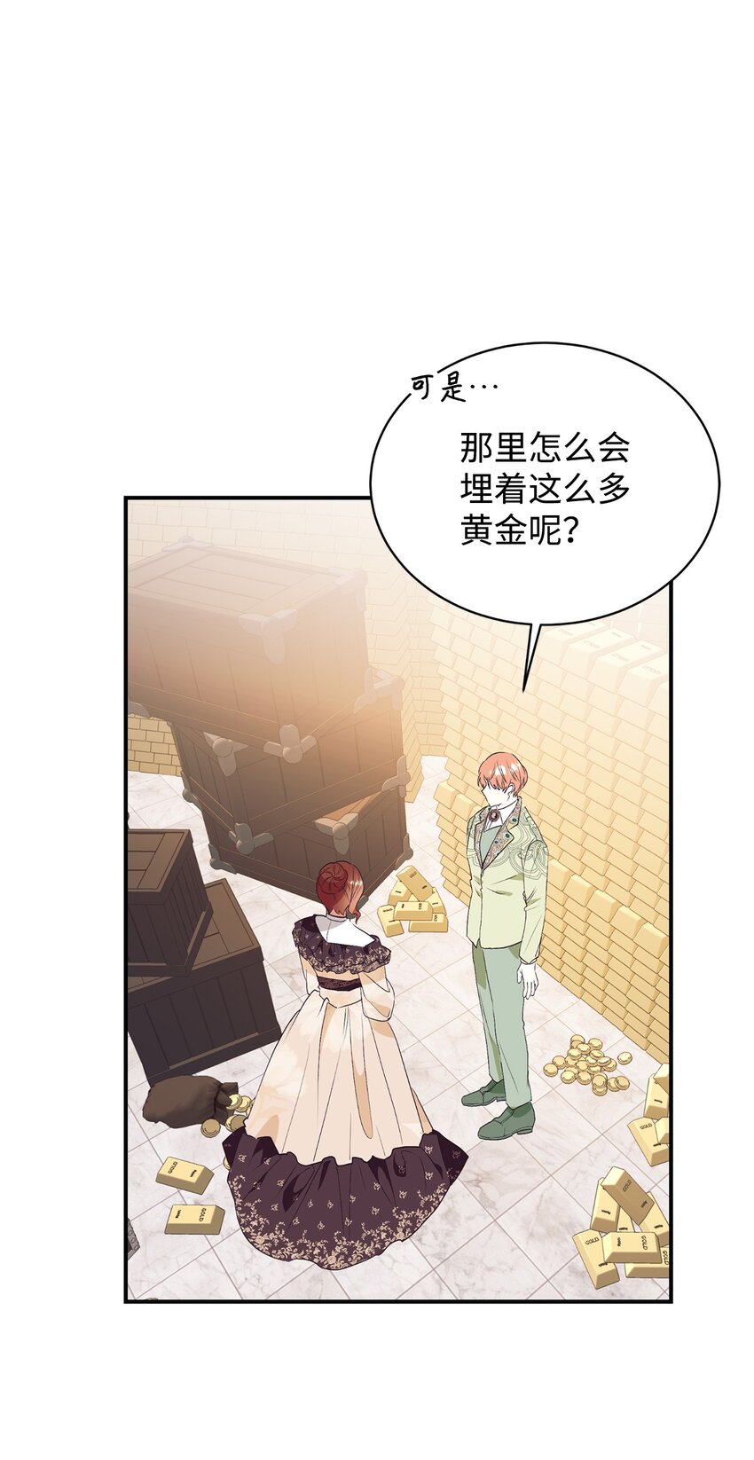 70 黄金堆里的书(1/2)-第71话