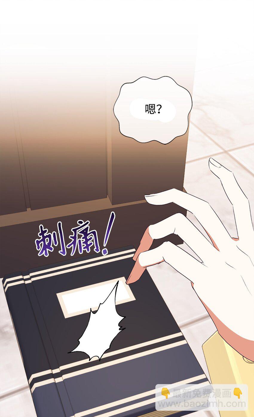 70 黄金堆里的书(1/2)-第71话