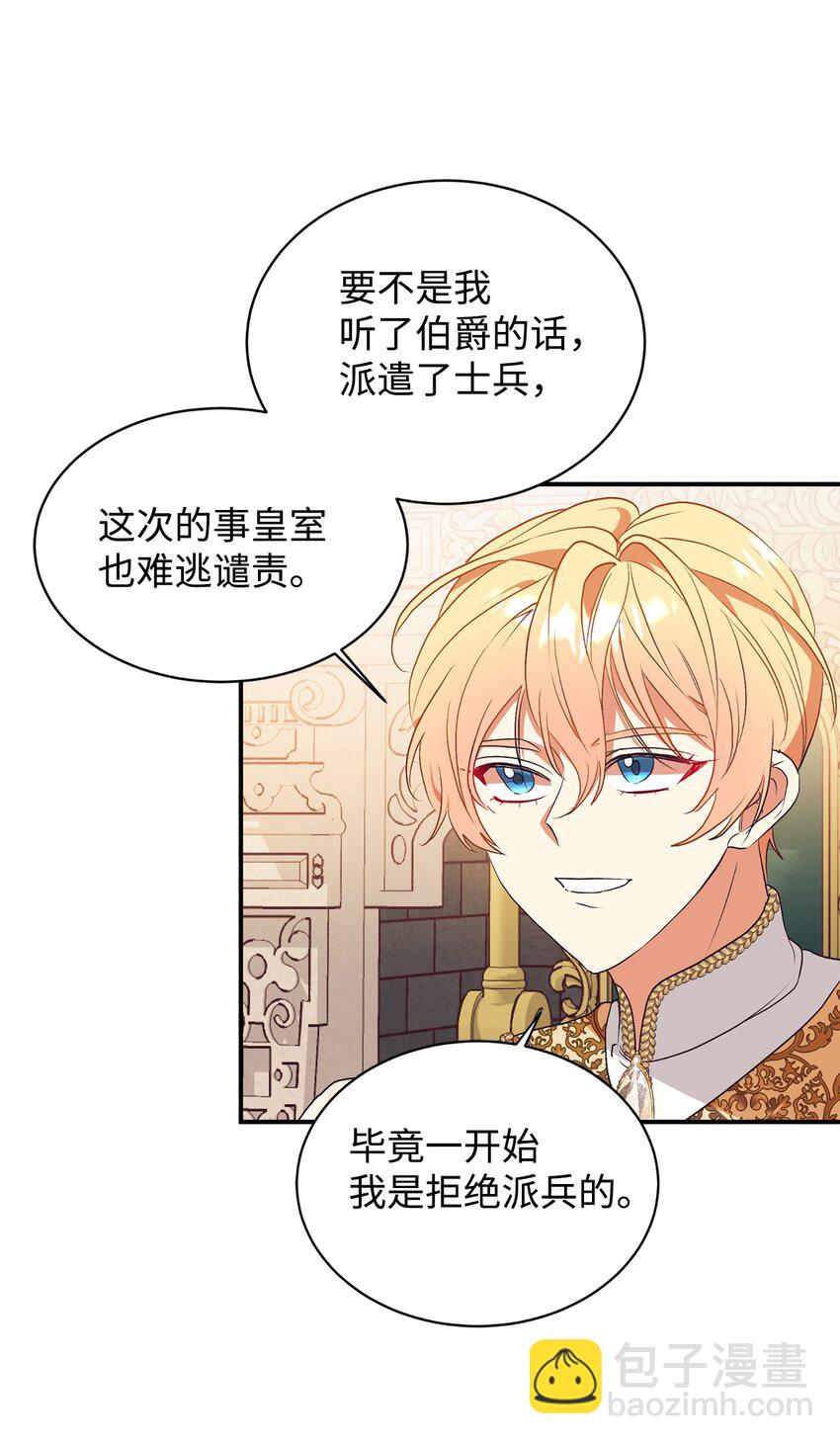 70 黄金堆里的书(1/2)-第71话