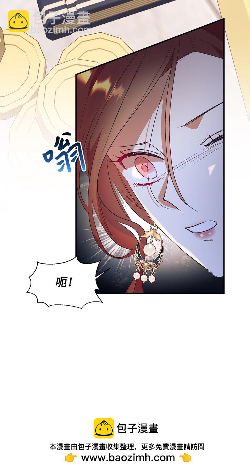 70 黄金堆里的书(1/2)-第71话