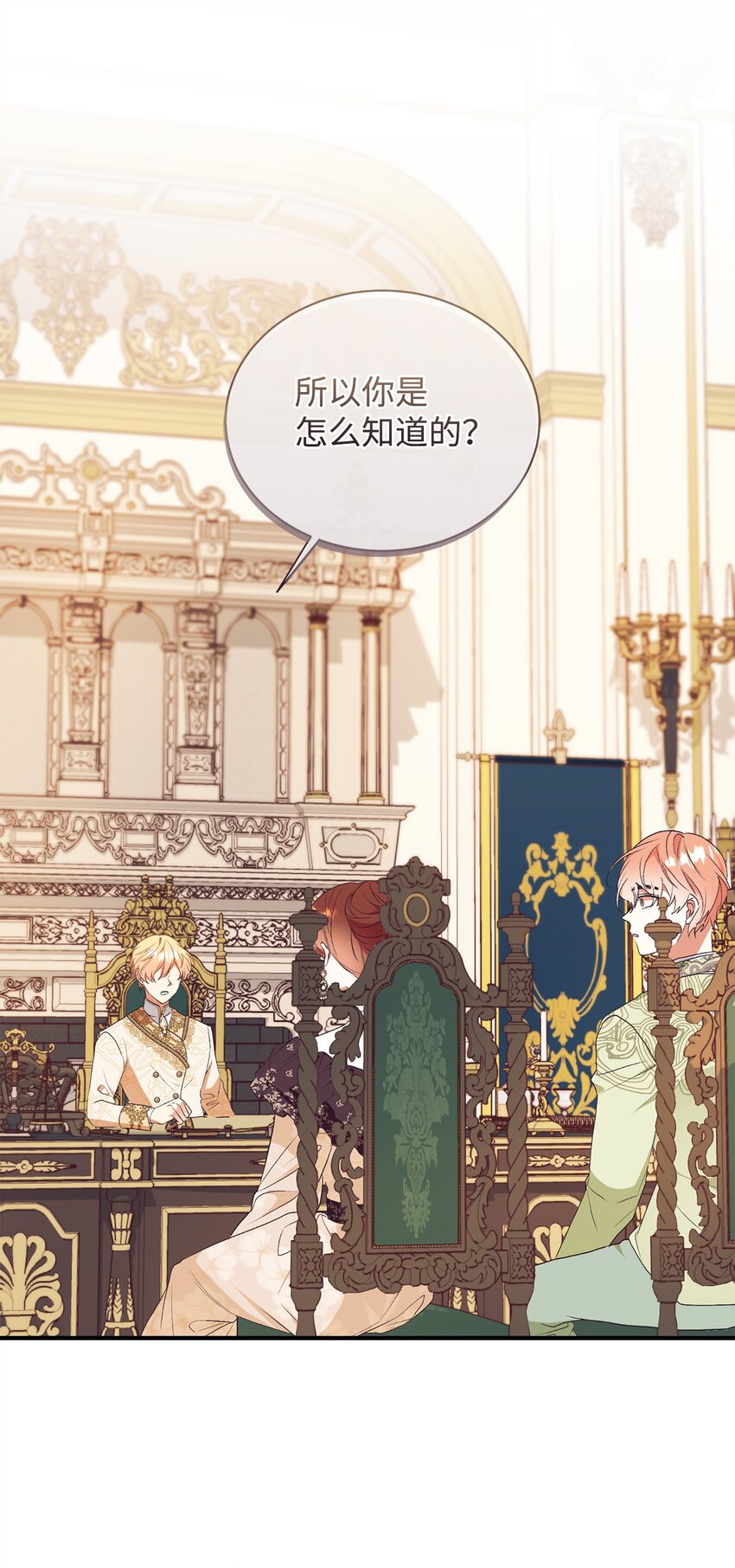 70 黄金堆里的书(1/2)-第71话