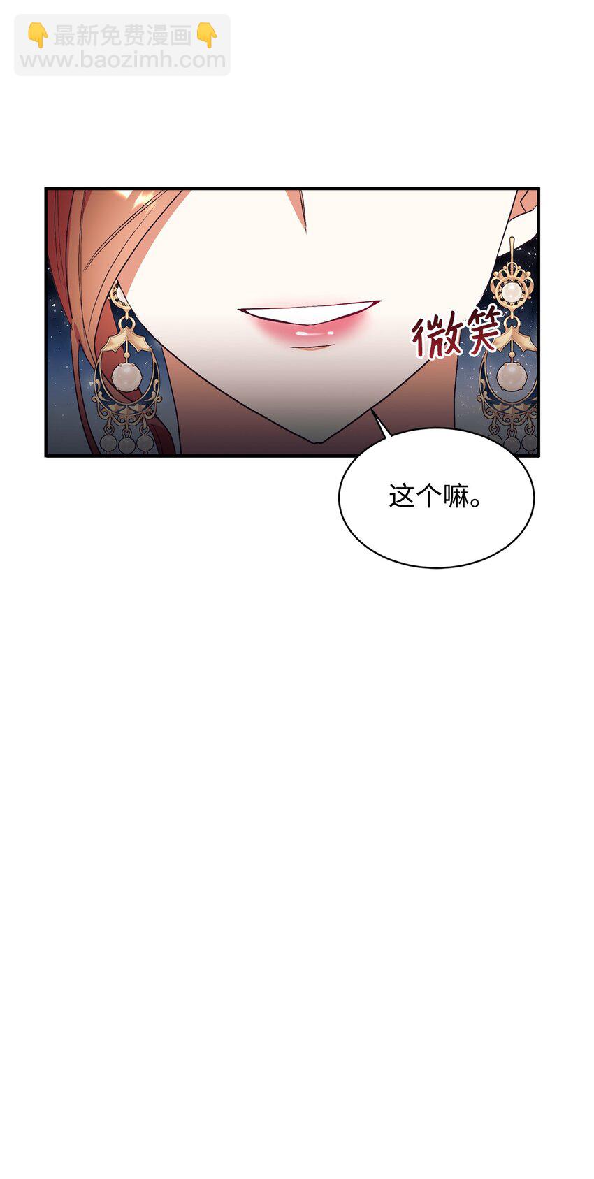 70 黄金堆里的书(1/2)-第71话