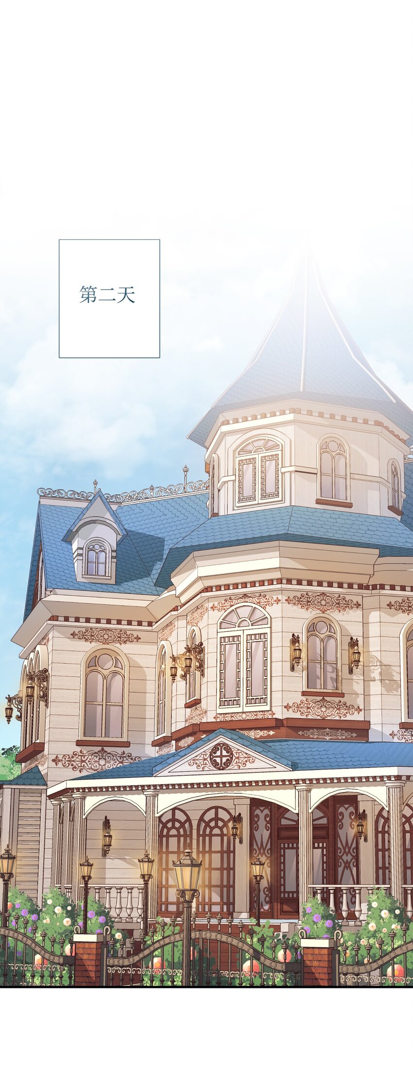 72 找上门的狗狗(1/2)-第73话