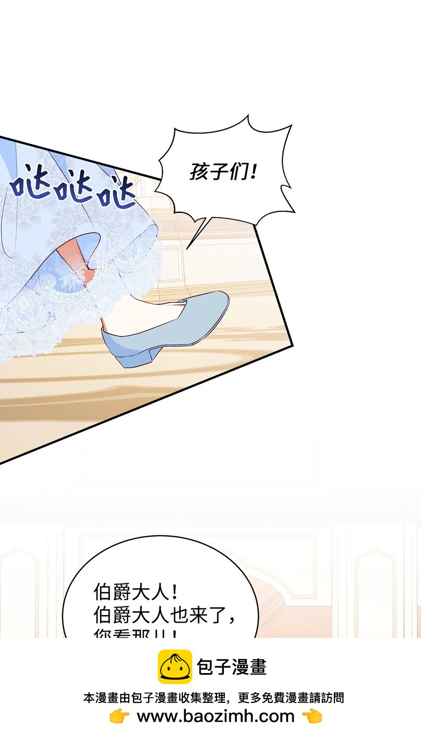 72 找上门的狗狗(1/2)-第73话