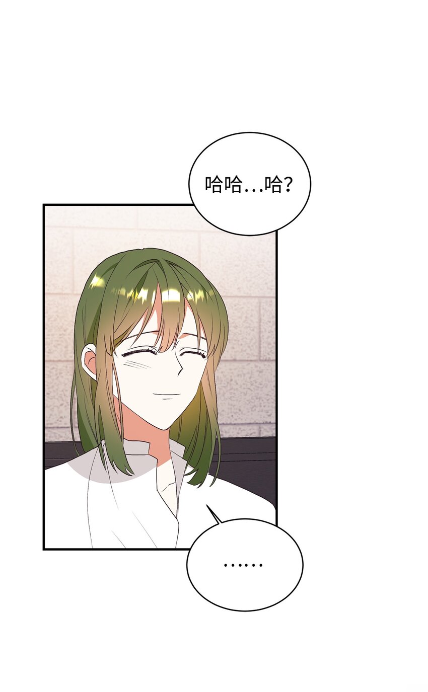 74 龙的遗物(1/2)-第75话