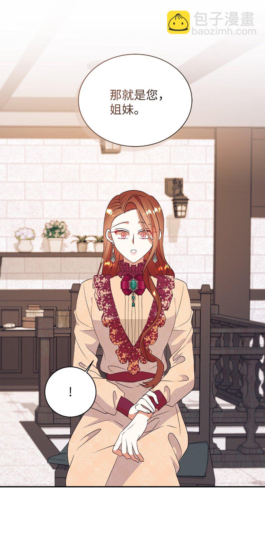 74 龙的遗物(1/2)-第75话