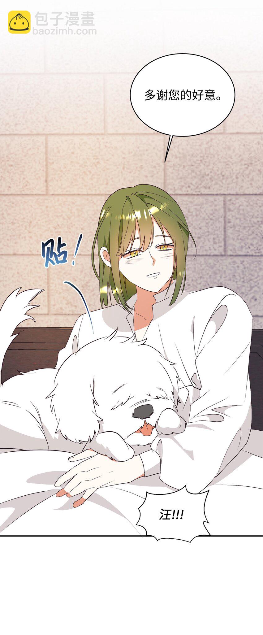 74 龙的遗物(1/2)-第75话