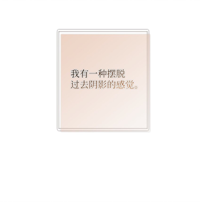 78 负责你的前世与今生(1/2)-第79话