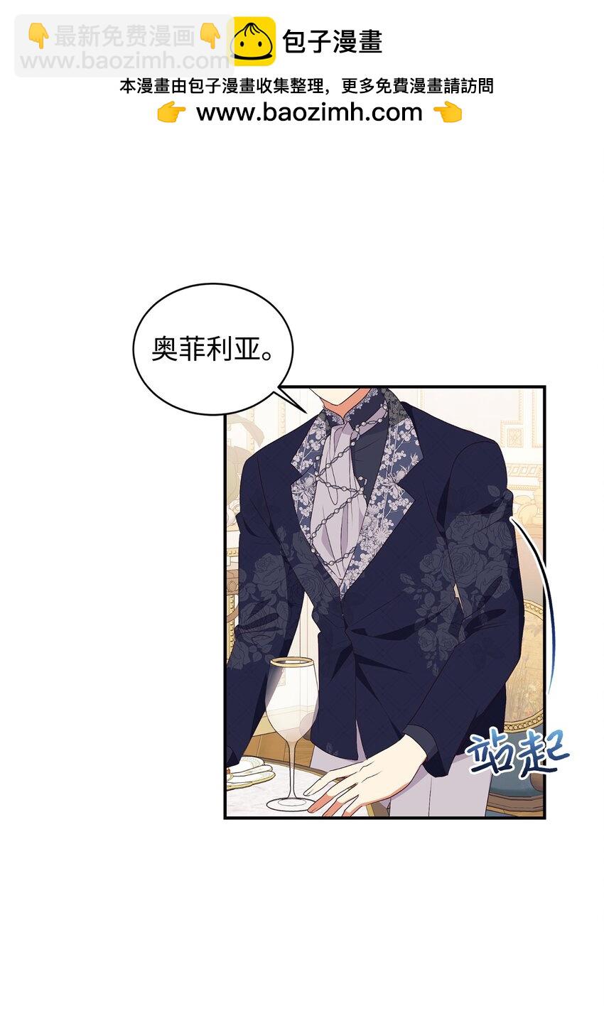 78 负责你的前世与今生(1/2)-第79话