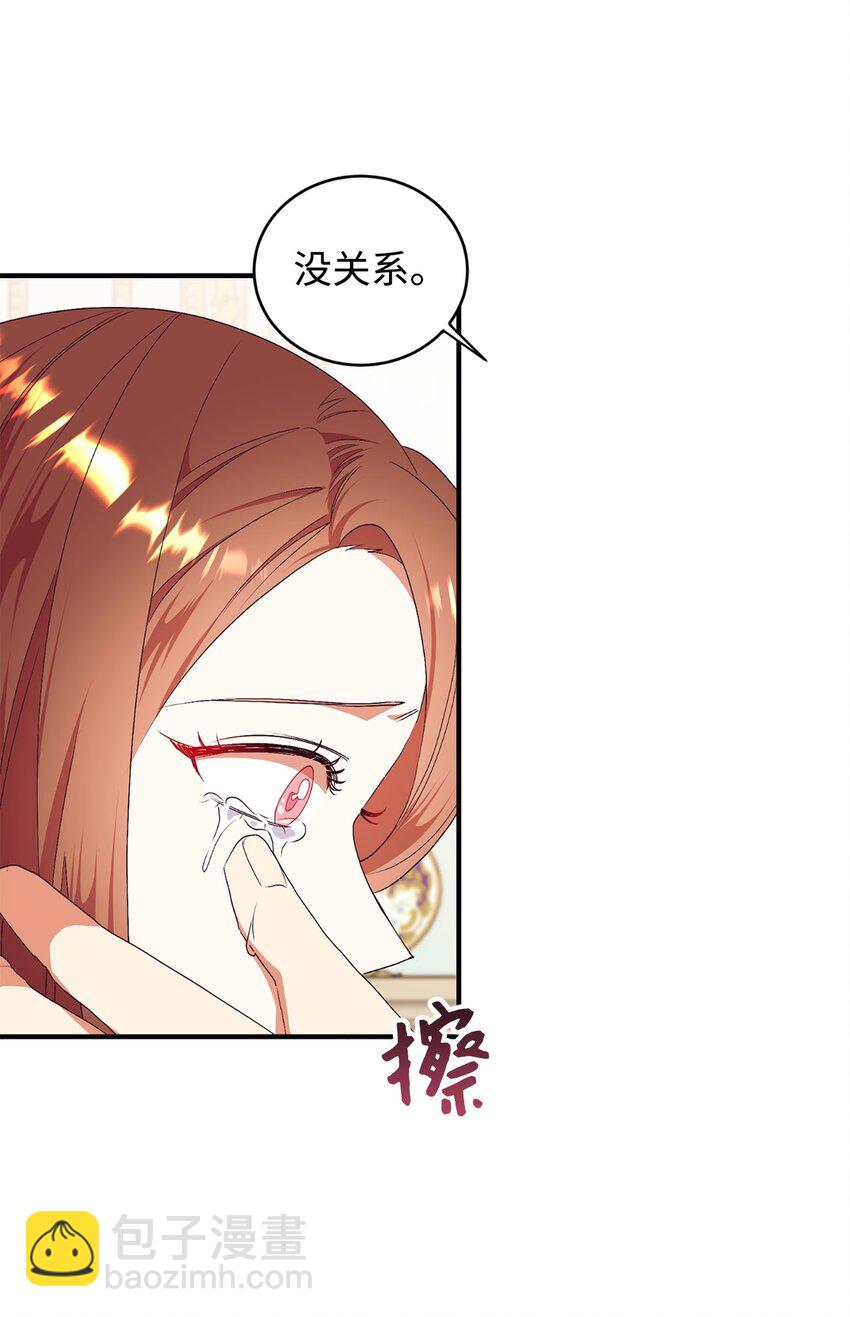 78 负责你的前世与今生(1/2)-第79话