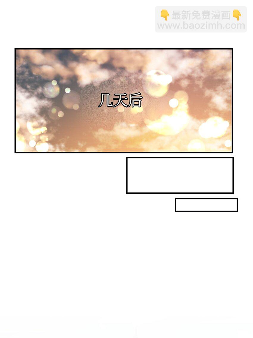 78 负责你的前世与今生(1/2)-第79话