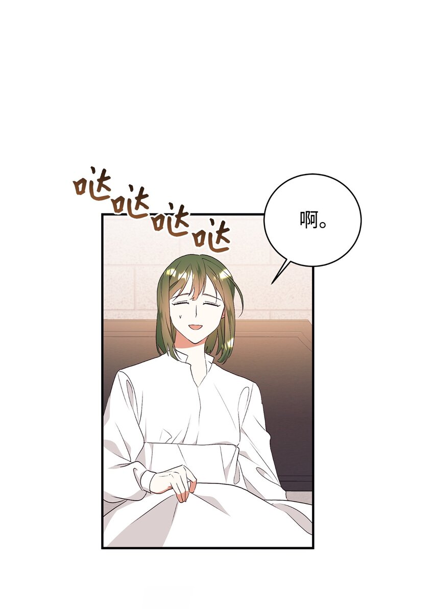 78 负责你的前世与今生(1/2)-第79话