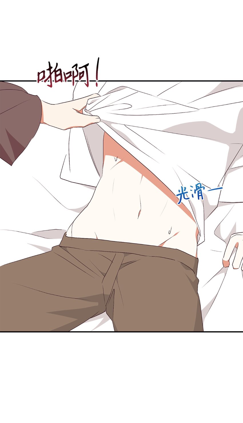 78 负责你的前世与今生(1/2)-第79话