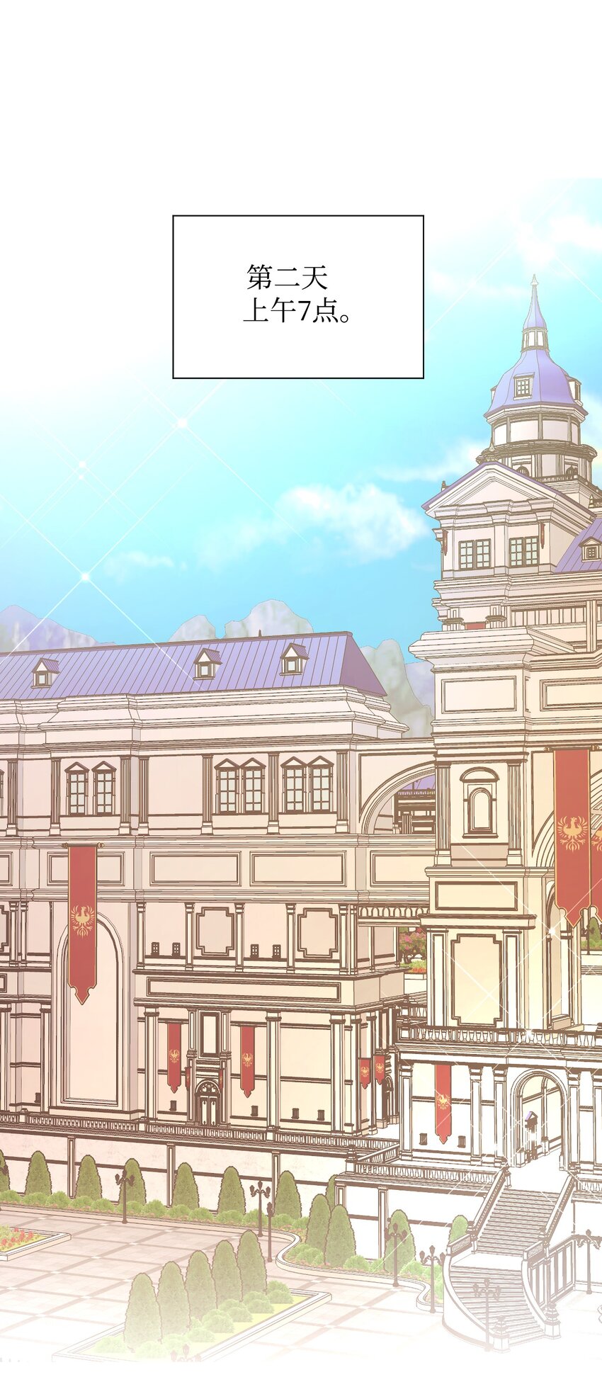 08 离婚吧！(1/2)-第9话