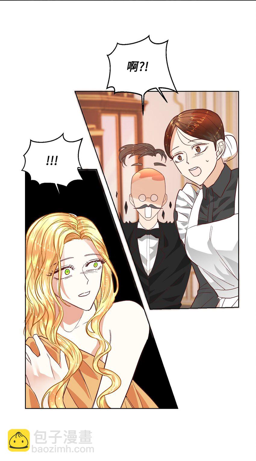 08 离婚吧！(1/2)-第9话