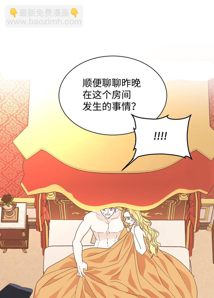 08 离婚吧！(1/2)-第9话