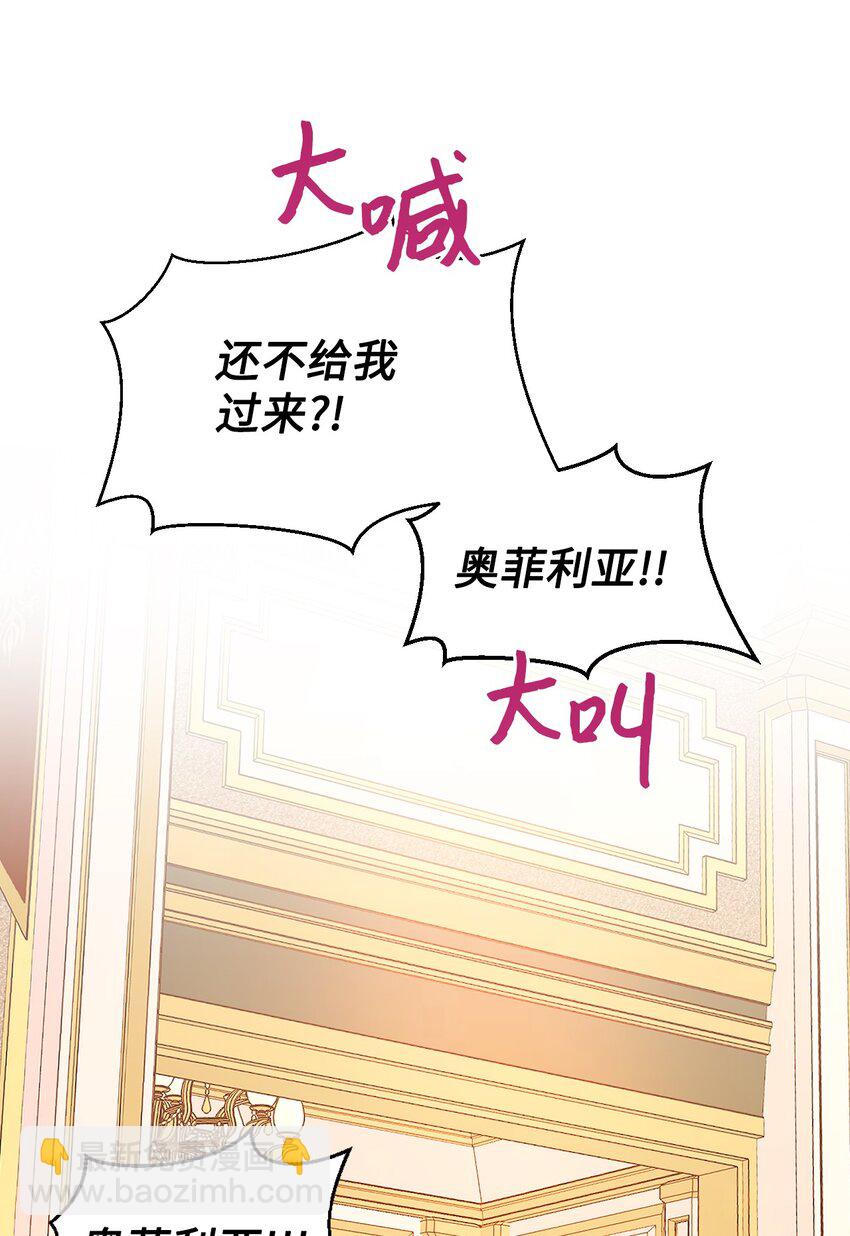 08 离婚吧！(1/2)-第9话