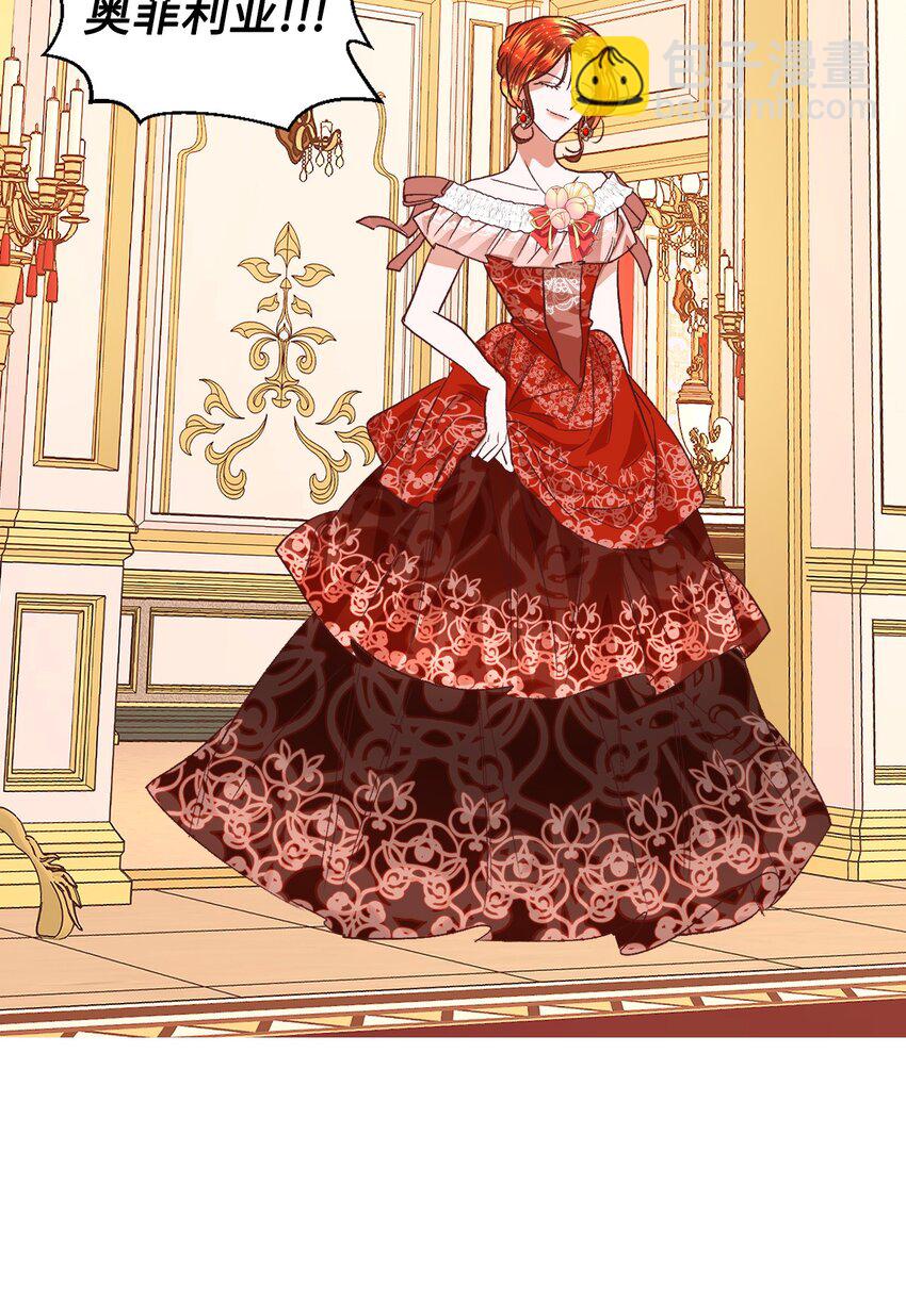 08 离婚吧！(1/2)-第9话