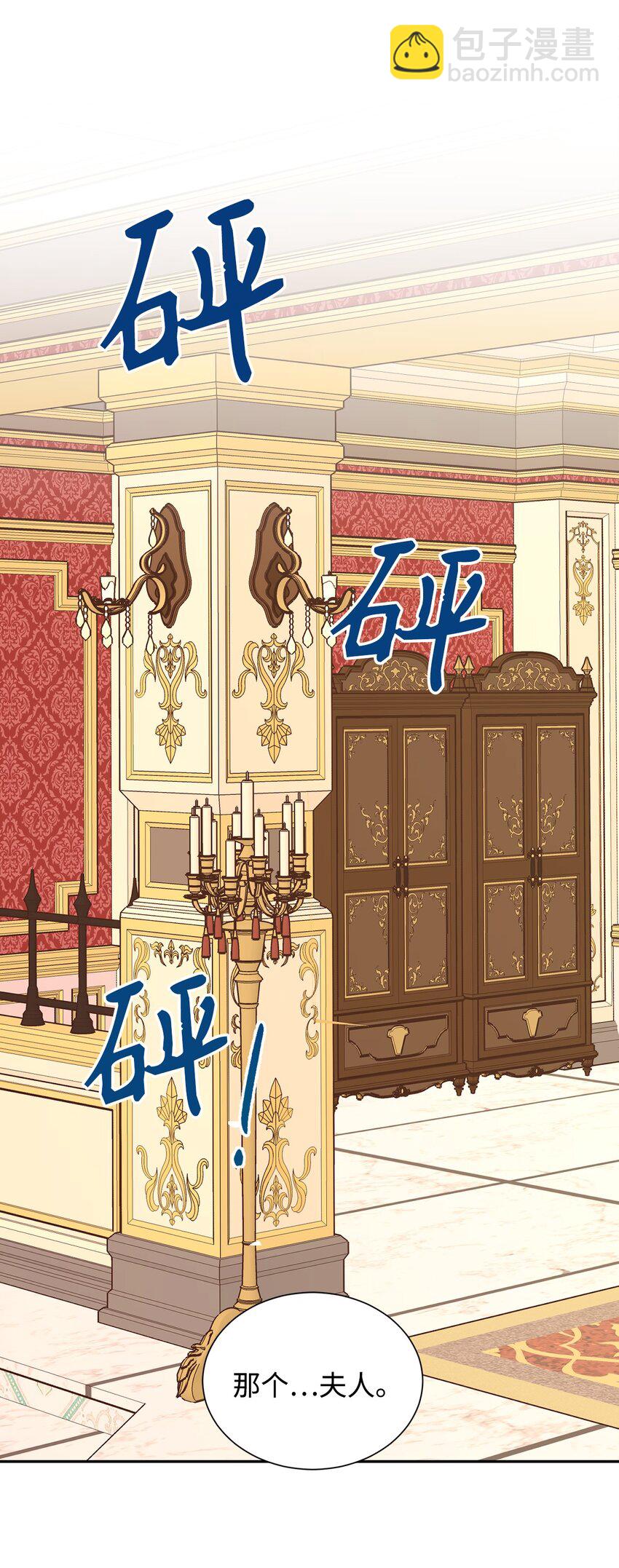 08 离婚吧！(1/2)-第9话