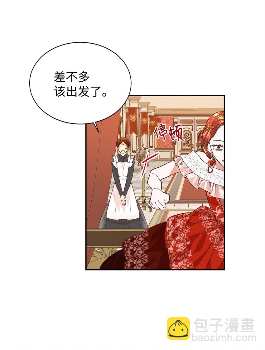 08 离婚吧！(1/2)-第9话