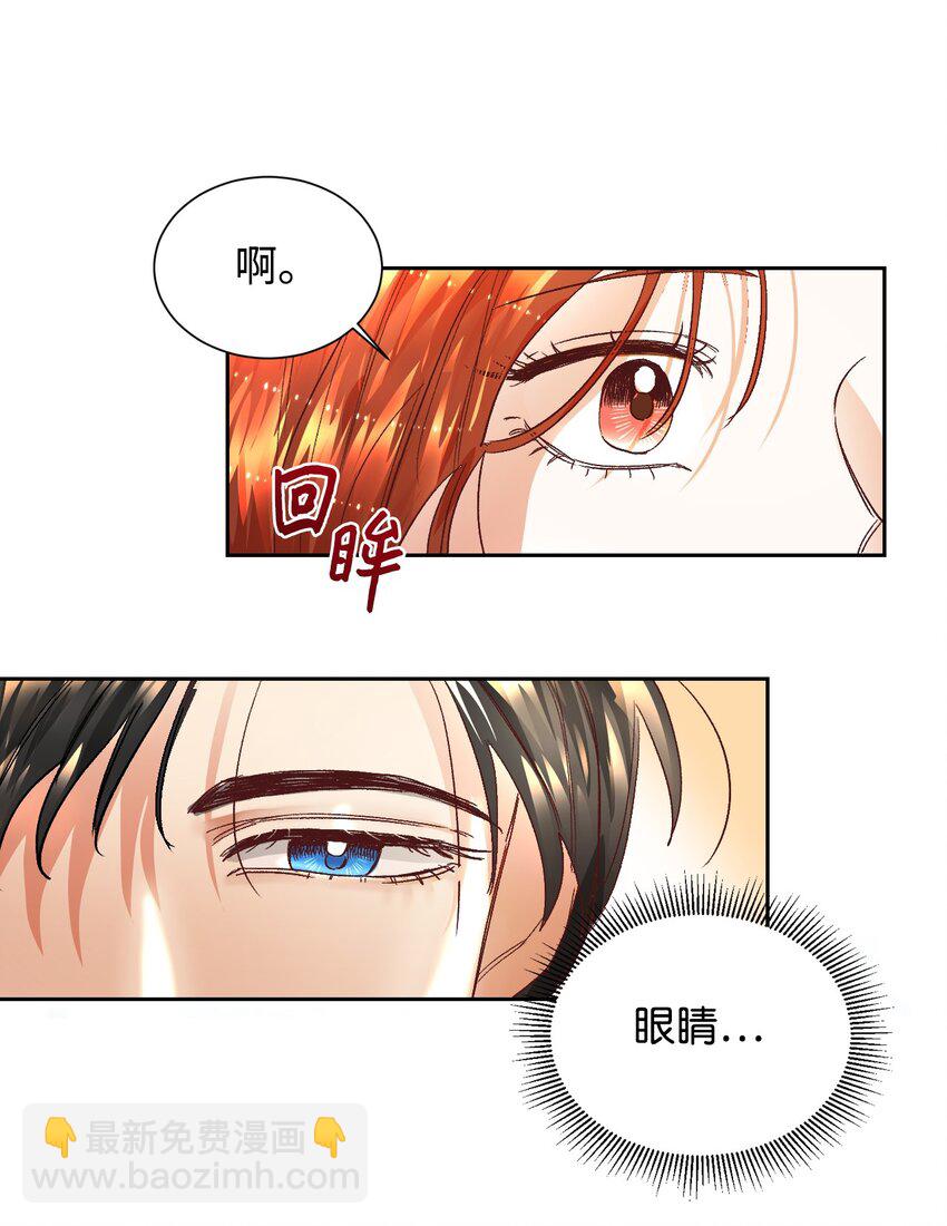 08 离婚吧！(1/2)-第9话