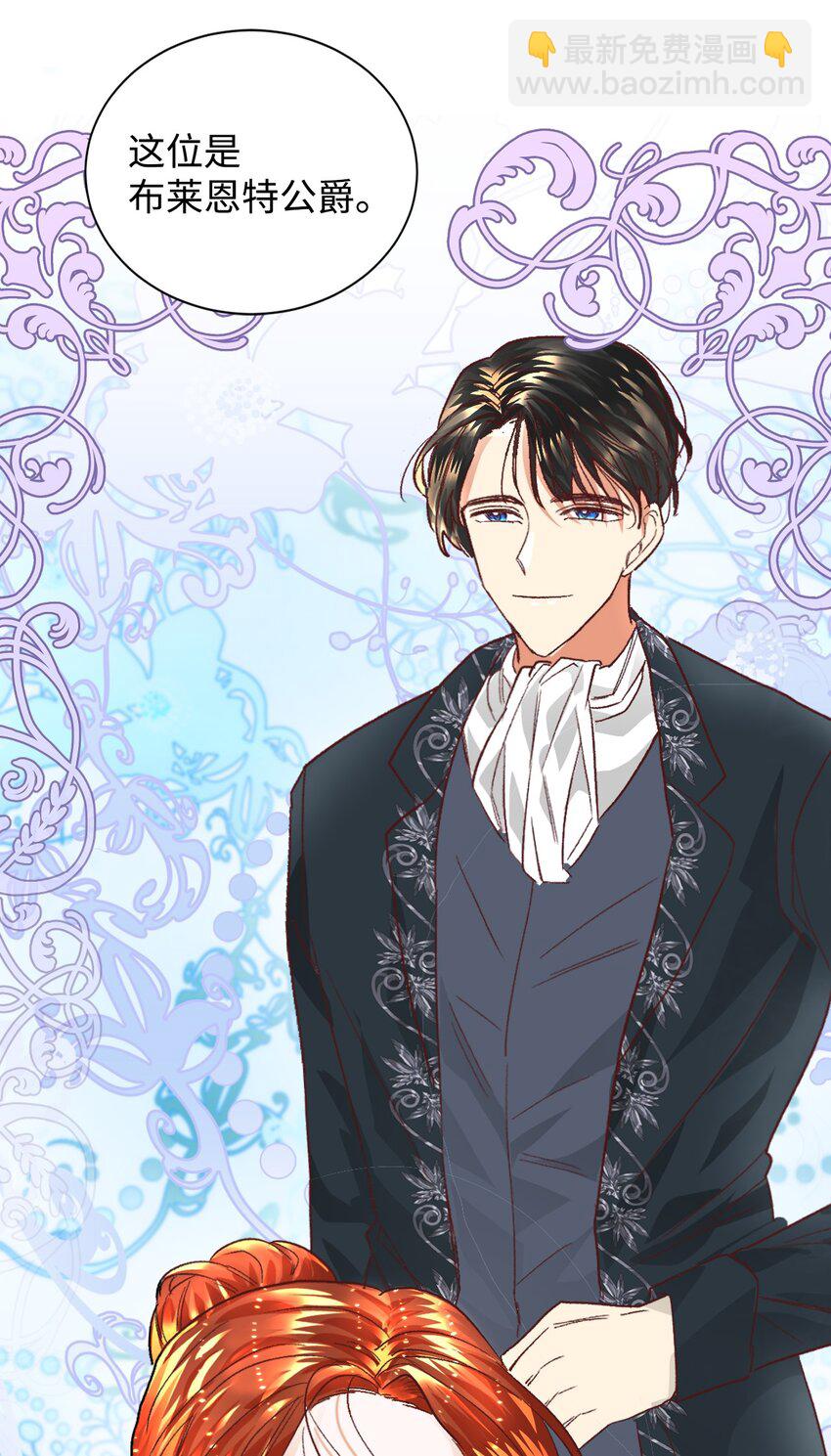 08 离婚吧！(1/2)-第9话