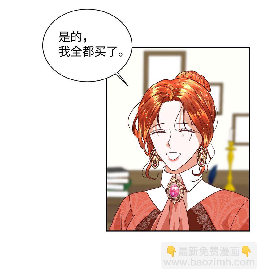 08 离婚吧！(1/2)-第9话