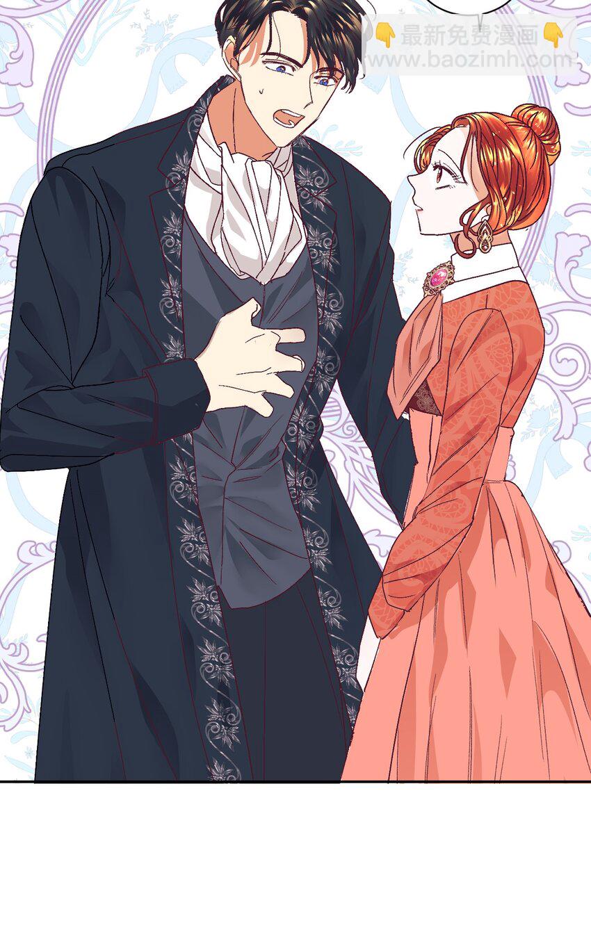 08 离婚吧！(1/2)-第9话