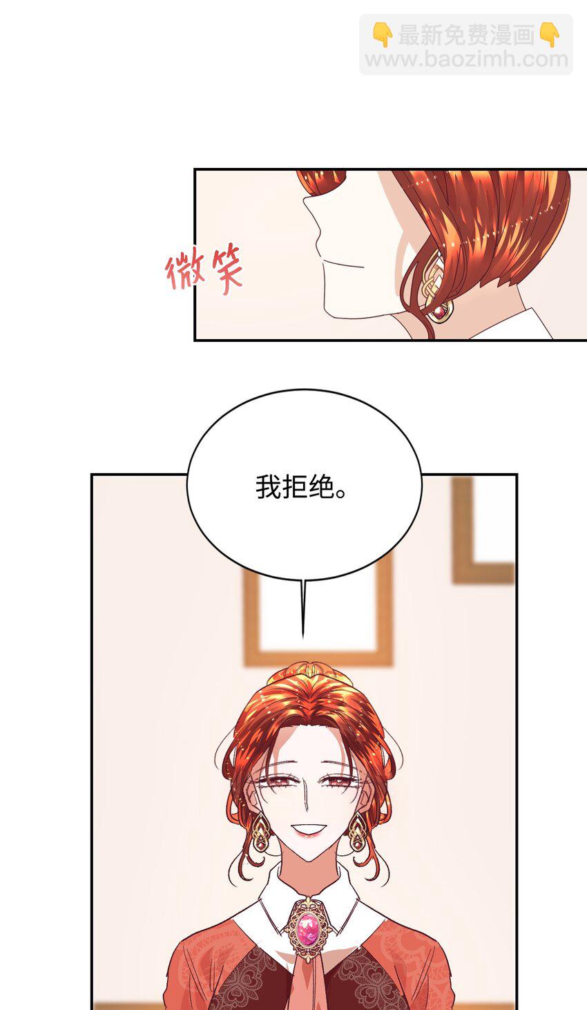 08 离婚吧！(1/2)-第9话