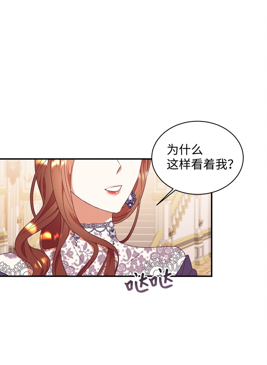 80 偶像的力量(1/2)-第81话