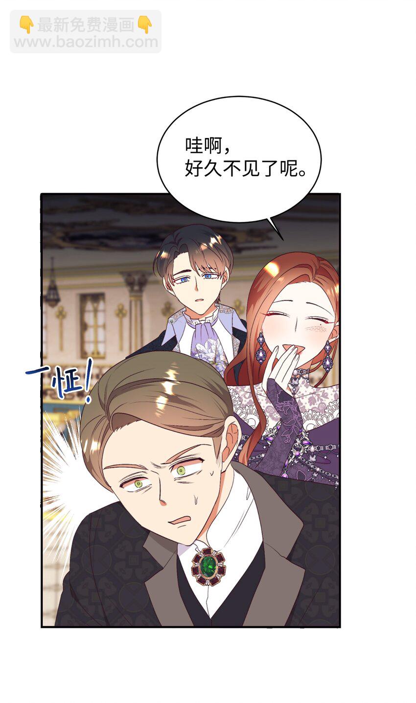 80 偶像的力量(1/2)-第81话