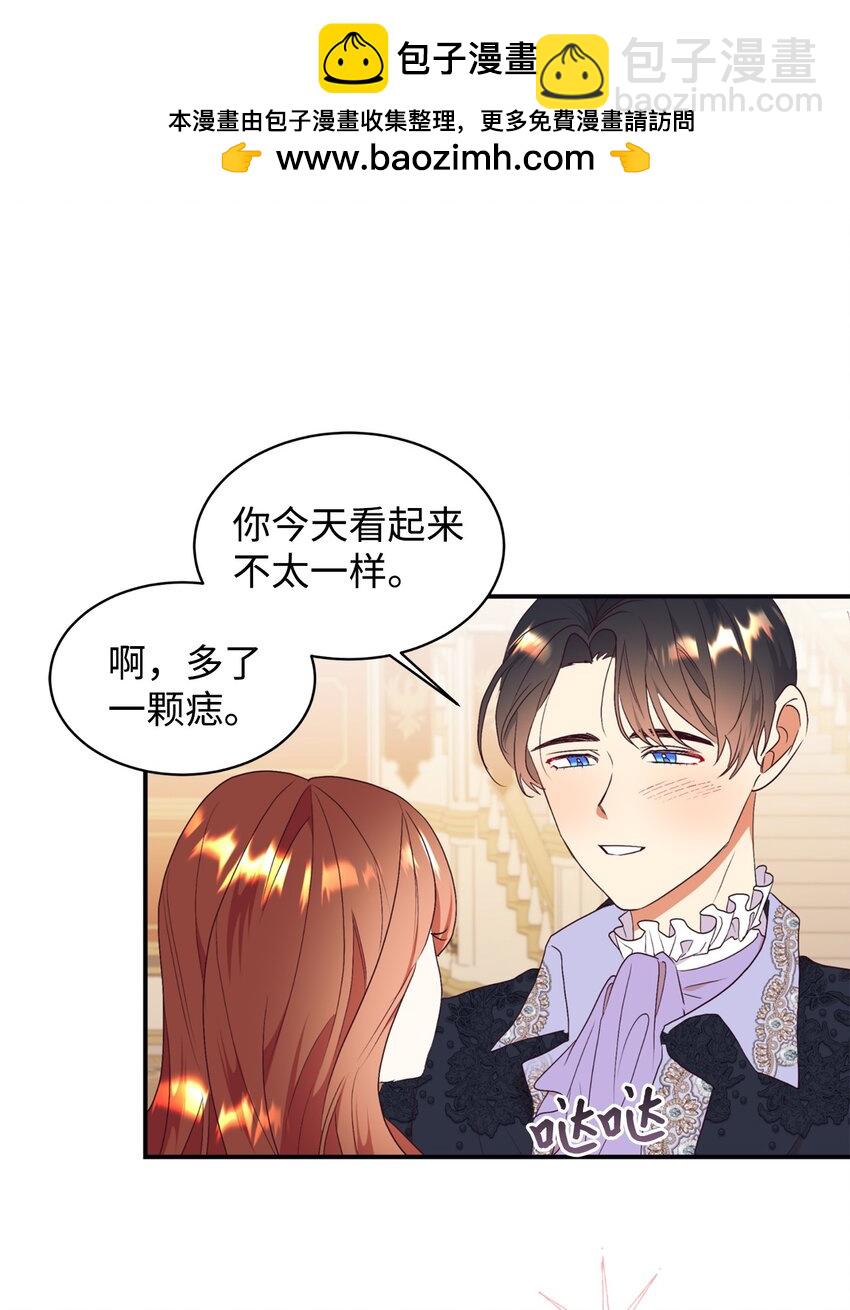 80 偶像的力量(1/2)-第81话