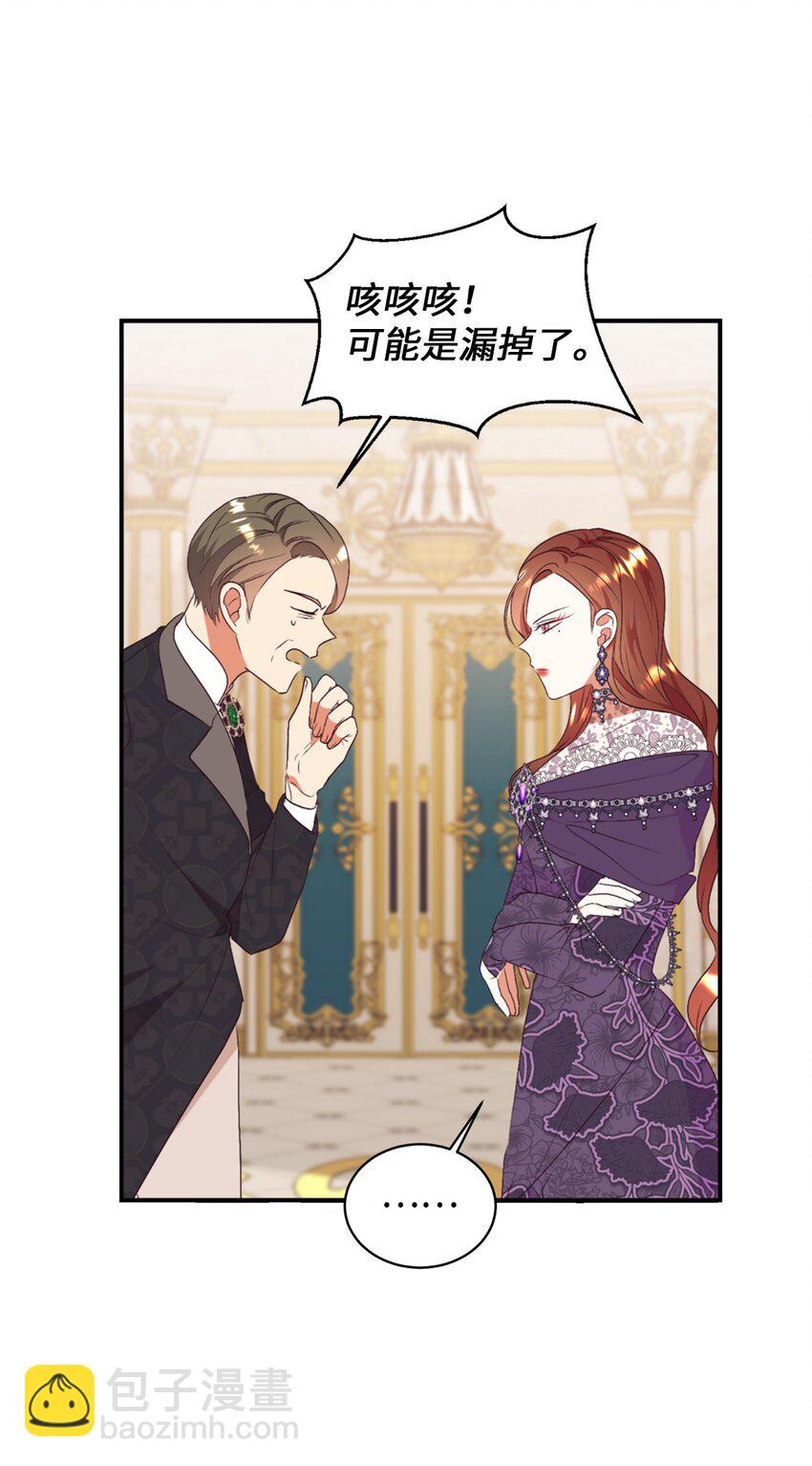 80 偶像的力量(1/2)-第81话