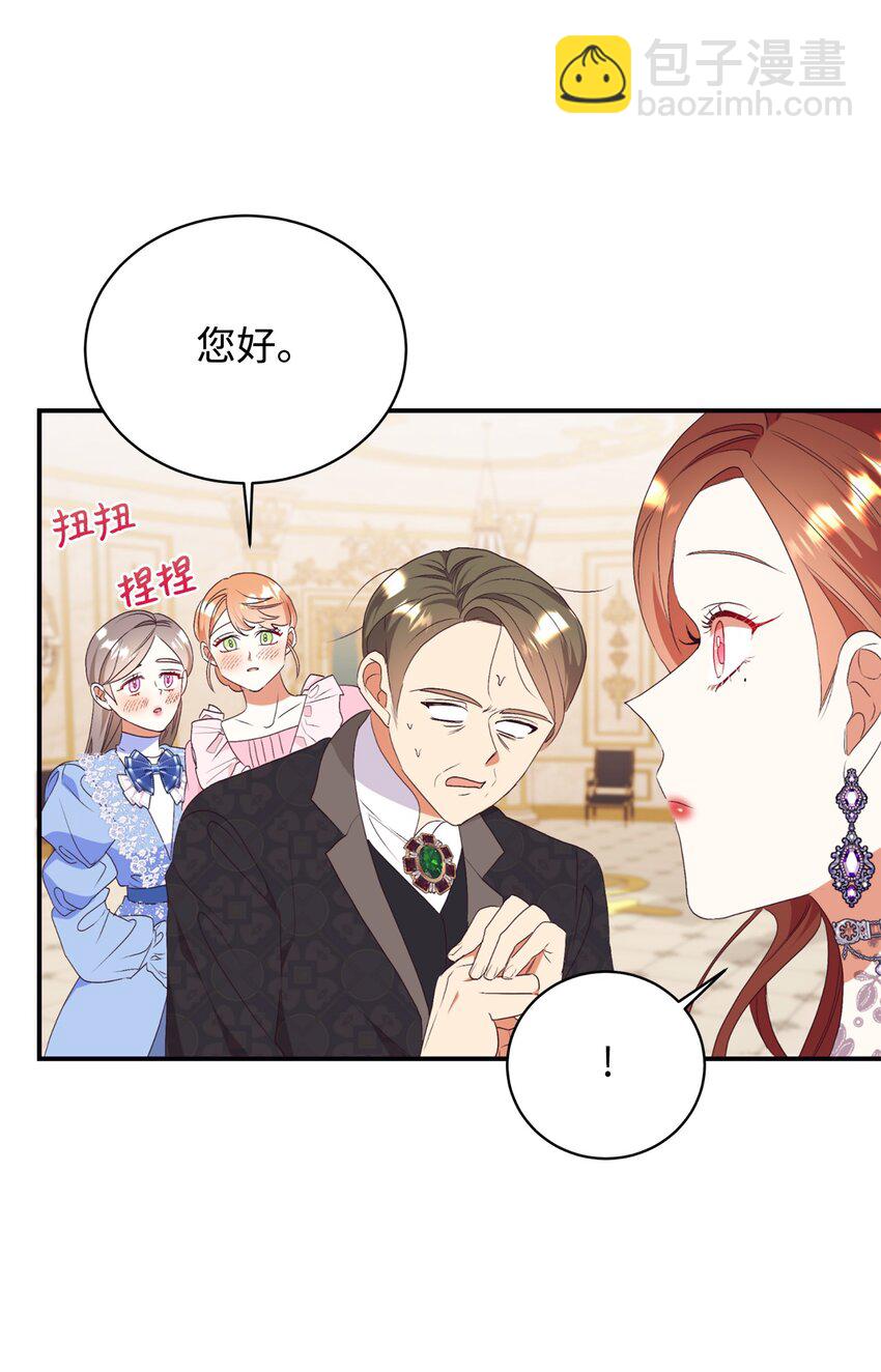 80 偶像的力量(1/2)-第81话