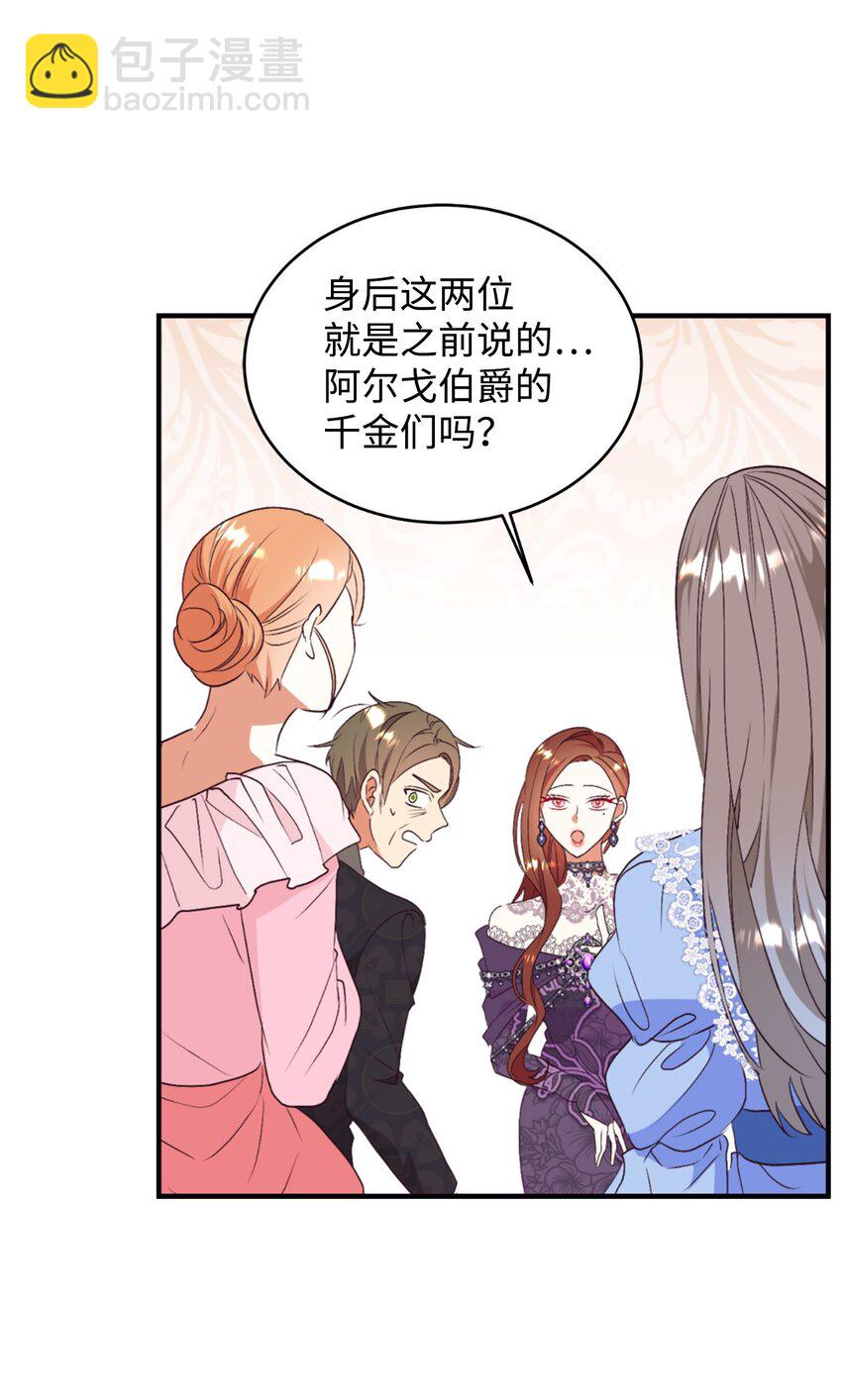 80 偶像的力量(1/2)-第81话