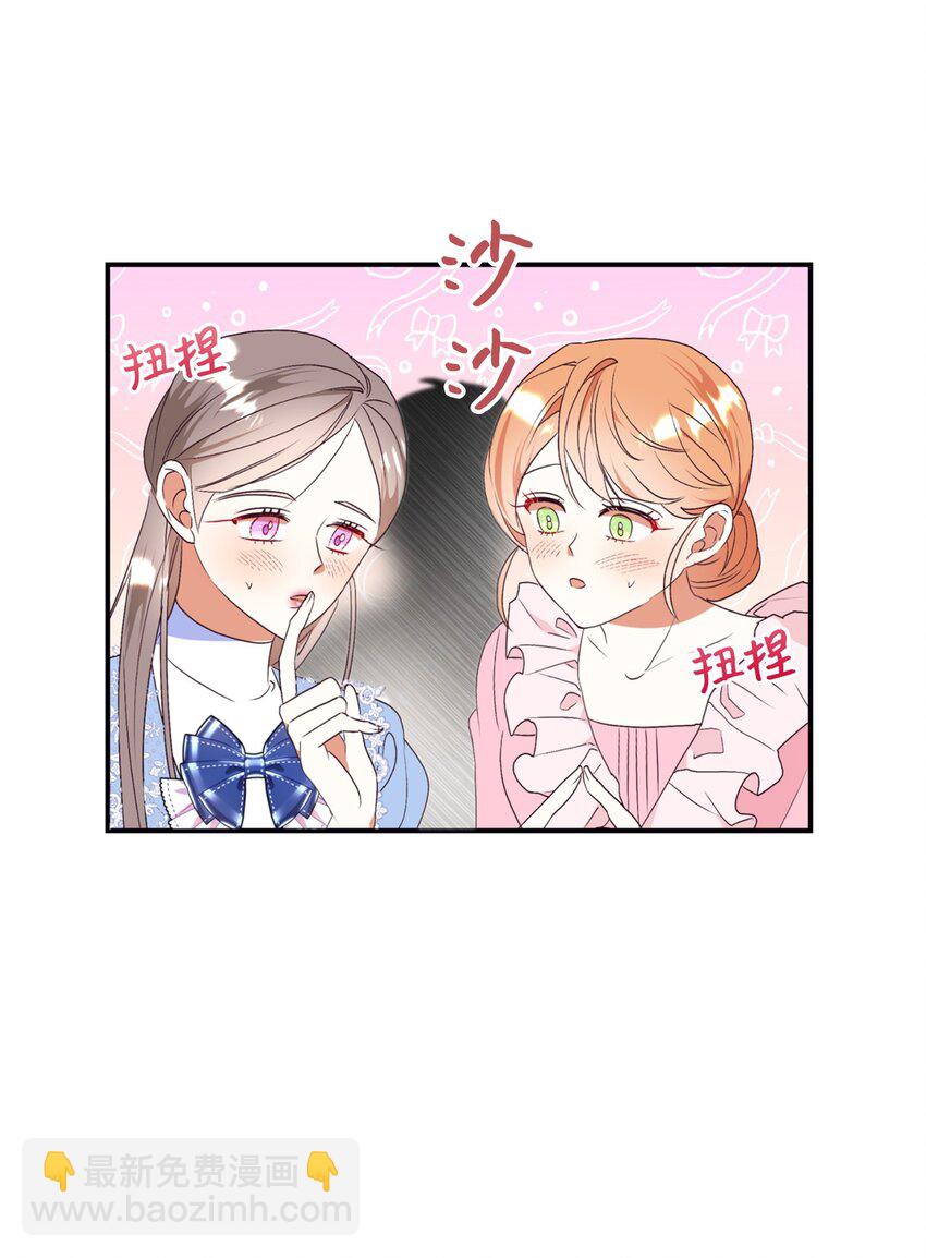 80 偶像的力量(1/2)-第81话