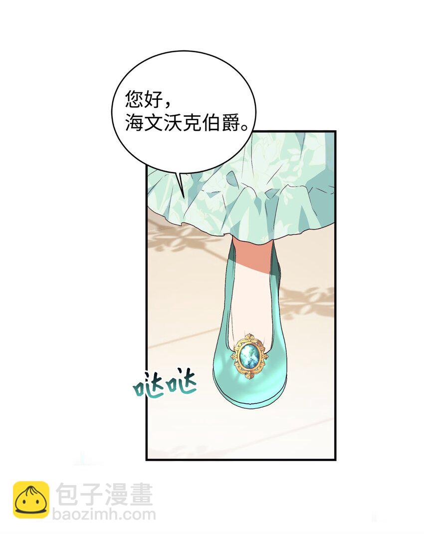 80 偶像的力量(1/2)-第81话