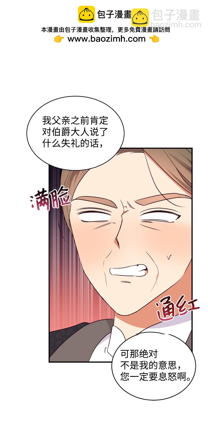 80 偶像的力量(1/2)-第81话