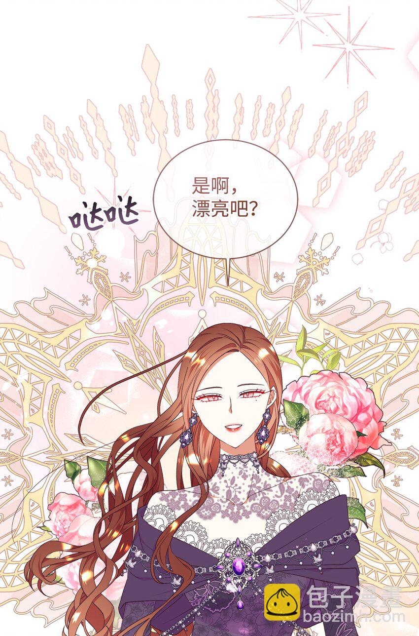 80 偶像的力量(1/2)-第81话