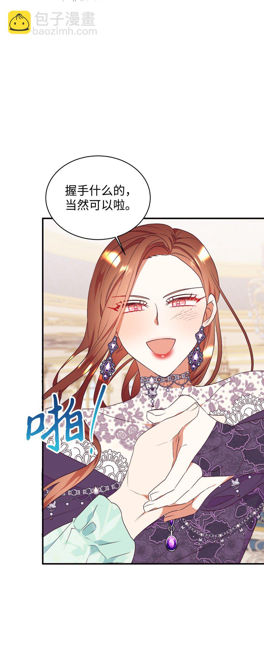 80 偶像的力量(1/2)-第81话