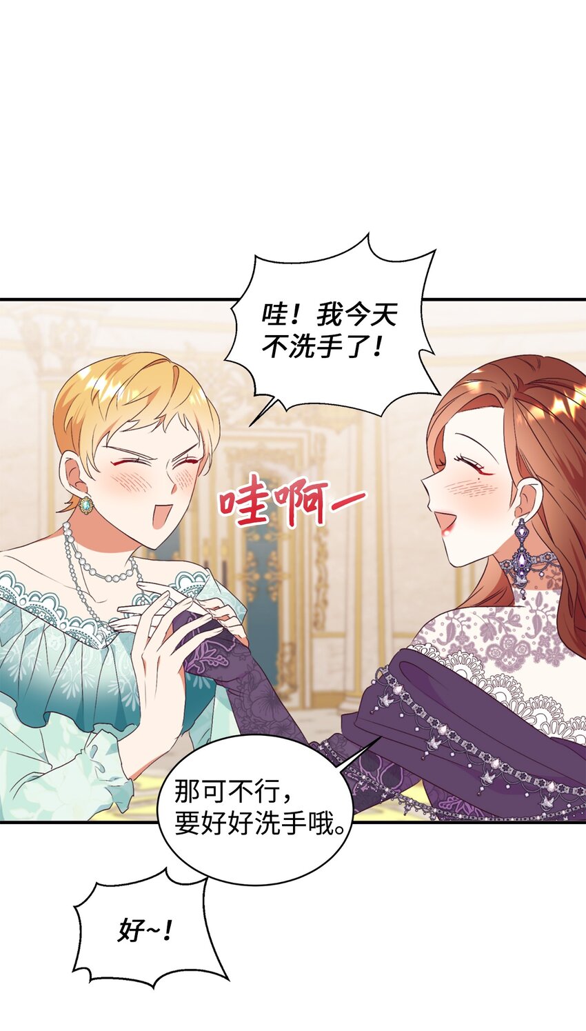 80 偶像的力量(1/2)-第81话